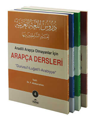 Arapça Dersleri : Durusu`l-Lugati`l-Arabiyye 4 Kitap Takım