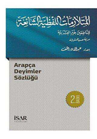 Arapça Deyimler Sözlüğü - İsar - İstanbul Araştırma ve Eğitim Vakfı Yayınlar