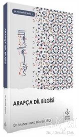 Arapça Dil Bilgisi - Nizamiye Akademi Yayınları