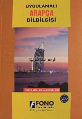 Arapça Dilbilgisi kapağı