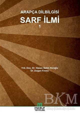 Arapça Dilbilgisi Sarf İlmi 1 - Ma`ruf Yayınları