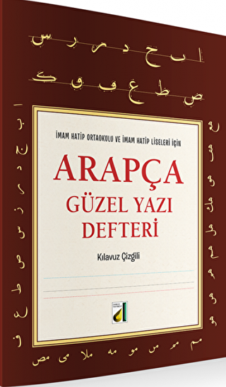 Arapça Güzel Yazı Defteri - Damla Yayınevi