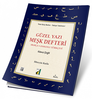 Arapça Güzel Yazı Meşk Defteri - Damla Yayınevi