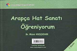 Arapça Hat Sanatı Öğreniyorum - Cantaş Yayınları