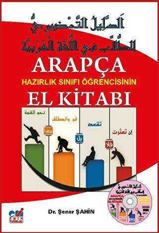 Arapça Hazırlık Sınıfı Öğrencisinin El Kitabı