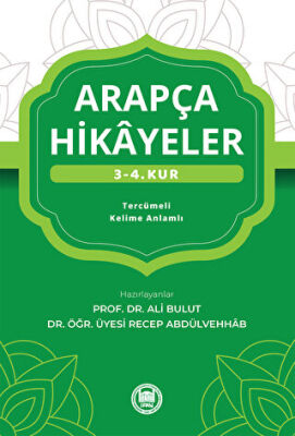 Arapça Hikayeler 3-4. Kur kapağı