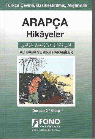 Arapça Hikayeler - Ali Baba ve Kırk Haramiler Derece 2