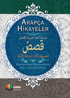 Hikayelerle Arapça Öğreniyorum 2. Aşama 1. Seviye kapağı