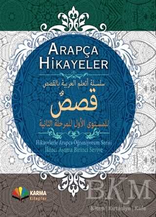 Hikayelerle Arapça Öğreniyorum 2. Aşama 1. Seviye - Karma Kitaplar