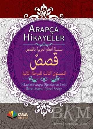 Arapça Hikayeler - Karma Kitaplar