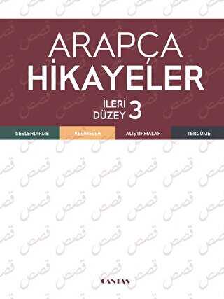 Arapça Hikayeler - İleri Düzey 3 - Cantaş Yayınları