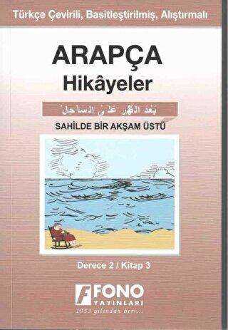 Arapça Hikayeler - Sahilde Bir Akşam Üstü Derece 2 - Fono Yayınları