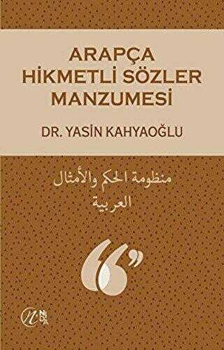 Arapça Hikmetli Sözler Manzumesi - Nida Yayıncılık