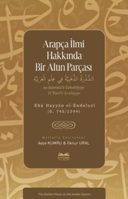 Arapça İlmi Hakkında Bir Altın Parçası - 1