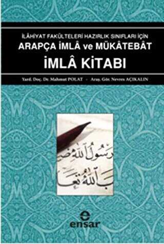 Arapça İmla ve Mükatebat İmla Kitabı 1