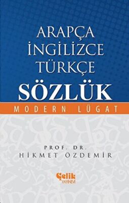 Arapça İngilizce Türkçe Sözlük kapağı