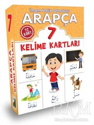 Arapça Kelime Kartları 7. Sınıf - Damla Yayınevi
