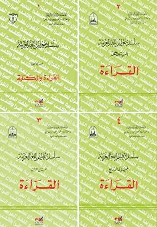 Arapça Kıraat Takım 4 Kitap - Silsiletü´T Talimül Lugatil Arabiyye -
