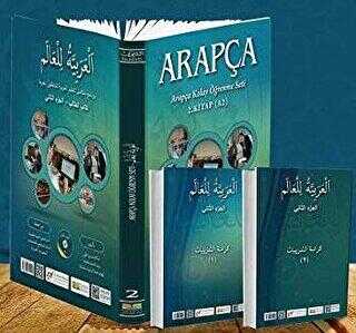 Arapça Kolay Öğrenme Seti 2 - Siyer Yayınları
