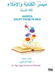 Arapça Kolay Yazım ve İmla - Kitap Dünyası Yayınları