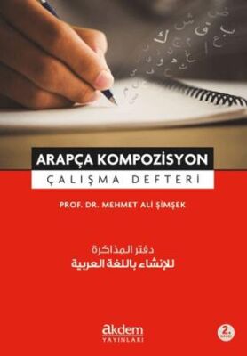 Arapça Kompozisyon Çalışma Defteri - 1