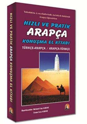 Hızlı ve Pratik Arapça El Kitabı kapağı