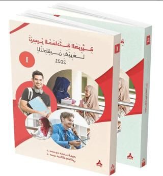 Arapça Konuşmayı Kolaylaştırma Kitabı Set