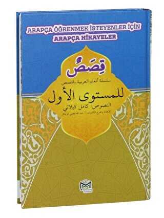 Arapça Öğrenmek İsteyenler için Arapça Hikayeler - Mütercim Kitap