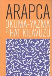 Arapça Okuma - Yazma ve Hat Kılavuzu - Ocak Yayıncılık