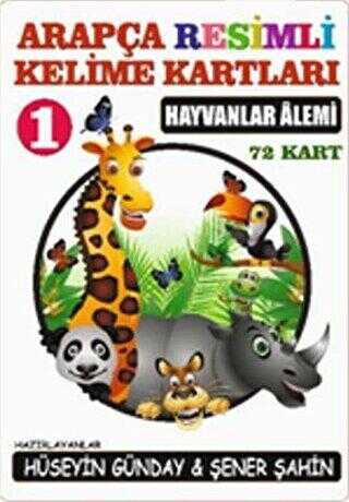 Arapça Resimli Kelime Kartları 1 - Hayvanlar Alemi 72 Kart - Emin Yayınları