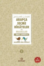 Arapça Seçme Hikayeler ve Masallar - Ensar Neşriyat