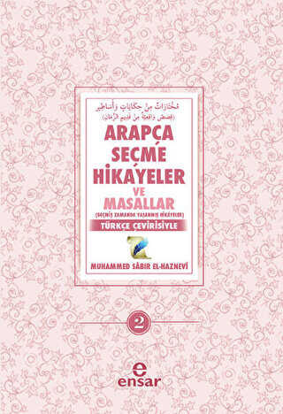 Arapça Seçme Hikayeler ve Masallar - 2 - Ensar Neşriyat