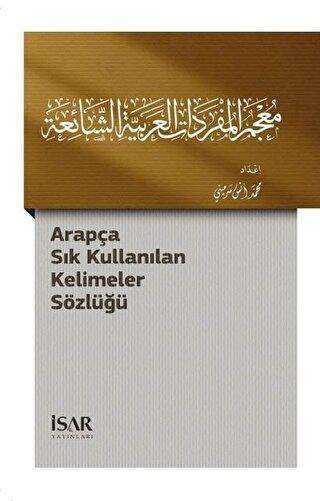 Arapça Sık Kullanılan Kelimeler Sözlüğü