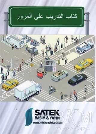 Arapça Sürücü Adayları İçin Trafik Eğitim Kitabı - 1