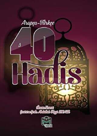 Arapça Türkçe 40 Hadis