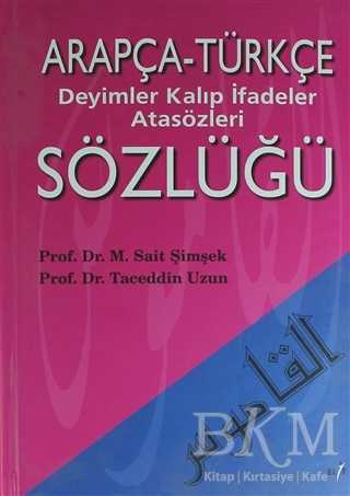 Arapça Türkçe Deyimler Kalıp İfadeler Atasözleri Sözlüğü - Elif Yayınları