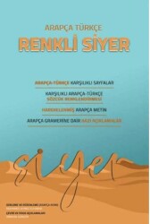 Arapça Türkçe Karşılıklı Renkli Siyer - Üçelmas Yayıncılık