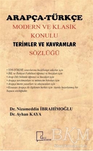 Arapça Türkçe Modern ve Klasik Konulu Terimler ve Kavramlar Sözlüğü - Gece Akademi
