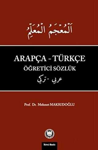 Arapça-Türkçe Öğretici Sözlük - Marmara Üniversitesi İlahiyat Fakültesi Vakfı
