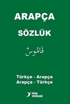 Arapça-Türkçe Resimli Sözlük kapağı