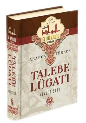 Arapça Türkçe Talebe Lügatı - 1