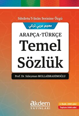 Arapça Türkçe Temel Sözlük kapağı