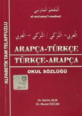 Arapça - Türkçe - Türkçe - Arapça kapağı