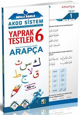 Damla Yayınevi - Bayilik 6. Sınıf Akıllı Damla Arapça Yaprak Testler Damla Yayınevi - 1