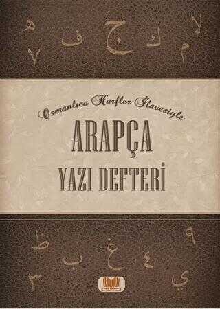 Arapça Yazı Defteri - Kitap Kalbi Yayıncılık