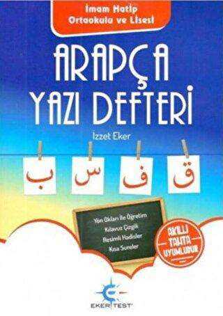 Arapça Yazı Defteri - Eker Test Yayınları