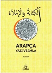 Arapça Yazı ve İmla - Üniversite Yayınları