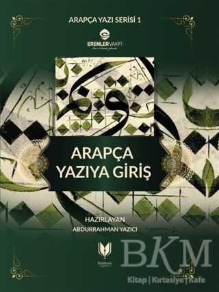 Arapça Yazıya Giriş - Rabbani Yayınevi