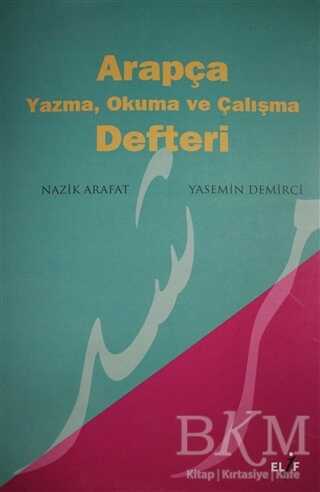 Arapça Yazma, Okuma ve Çalışma Defteri - 1