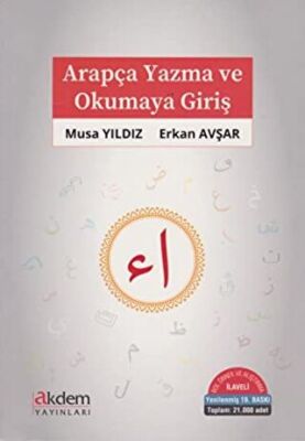 Arapça Yazma ve Okumaya Giriş kapağı